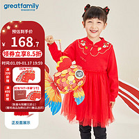 歌瑞家（greatfamily）2024春季儿童连衣裙童装绣花裙子中大女童新年安哥拉乐友 红色 120【5-6岁】