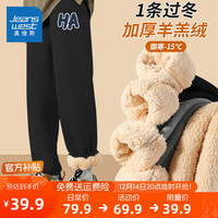 真维斯童装 JEANSWEST JNR男童加绒裤子秋冬款2023儿童运动裤外穿中大童保暖裤冬装长裤 【加厚羊羔绒】黑/哈哈K 120