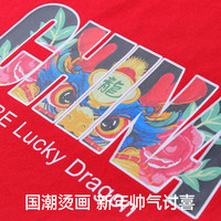 小猪托尼TABE胖男童长袖T恤春秋款儿童新年红色 黑色 150,145-155高,90-105斤