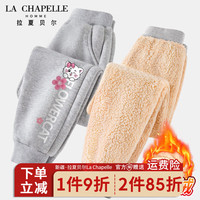 LA CHAPELLE HOMME拉夏童装儿童羊羔绒裤子冬季外穿休闲运动裤男童女童保暖加厚长裤 【加厚裤子】灰色（花猫） 150