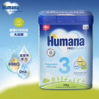 Humana 瑚玛娜 婴幼儿配方奶粉 3段 750g （10个月以上） 德国 3段750g（6个月以上）