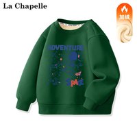 LA CHAPELLE MINI拉夏贝尔男童卫衣冬季加绒加厚一体绒童装中小童男孩上衣儿童冬装 【加绒卫衣】滑板太空人墨绿色 140