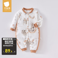 贝肽斯婴儿连体衣秋冬装保暖夹棉新生儿衣服宝宝睡衣纯棉哈衣爬服 彩虹象-中开扣 90cm