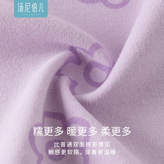 汤尼倍儿婴儿裤子秋冬季保暖高腰护肚裤女宝宝舒绒棉全开裆按扣长裤 浅紫色 90cm