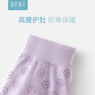 汤尼倍儿婴儿裤子秋冬季保暖高腰护肚裤女宝宝舒绒棉全开裆按扣长裤 浅紫色 90cm