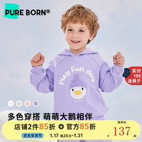 博睿恩男童装加绒卫衣儿童潮可爱保暖连帽上衣休闲衣服 紫藤色 90cm