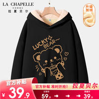 LA CHAPELLE HOMME拉夏童装女童卫衣加绒2023大童装秋冬加厚外套一体绒儿童冬装 【加绒连帽dvaq2】 160