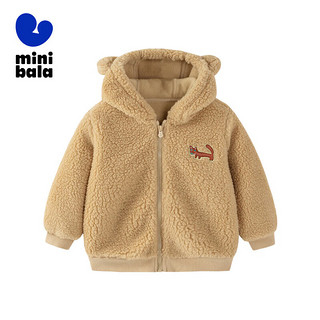 minibala【猫绒绒】迷你巴拉巴拉男童女童双面摇粒绒便服时尚儿童外套