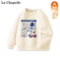 LA CHAPELLE MINI拉夏贝尔男童卫衣冬季加绒加厚一体绒童装中小童男孩上衣儿童冬装 【加绒卫衣】滑板太空人杏色 90
