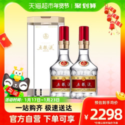 WULIANGYE 五粮液 普五 第八代 52%vol 浓香型白酒