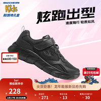 Skechers斯凯奇童鞋女童男童校园魔术贴大童运动鞋休闲跑鞋302615L BBK全黑色 35