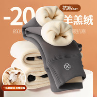 优优1点(Yoyo one)儿童加绒裤子女童羊羔绒秋冬鲨鱼打底裤大童保暖棉裤 9615灰色特厚加绒 130cm