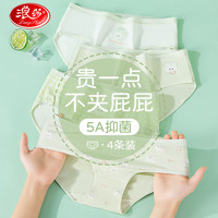 浪莎(LangSha)儿童内裤女童内裤抑菌三角内裤少女中大童女孩短裤 绿色小兔 150