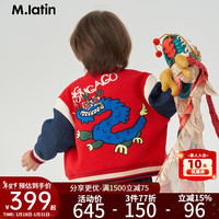 M.Latin 马·拉丁 马拉丁童装儿童外套24春装男童女童新年复古学院棒球服夹克 大红 120cm