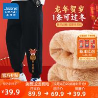 真维斯童装 JEANSWEST JNR男童加绒裤子2023儿童龙年新年卫裤加厚秋冬款中大童保暖棉裤 【羊羔绒】黑/平安喜乐左下K 120cm