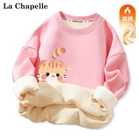 LA CHAPELLE MINI拉夏贝尔女童卫衣秋冬加绒加厚保暖儿童衣服宝宝冬装 【加绒卫衣】可爱猫粉色 90