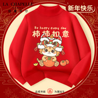 LA CHAPELLE HOMME拉夏童装儿童毛衣本命年红色中高领套头衫男童女童冬装上衣中国潮 【中领毛衣】acq2 150