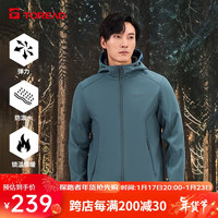 TOREAD 探路者 软壳外套男士防风保暖户外徒步旅行夹克外套TAEECL91899 铁蓝灰(男23新) 2XL