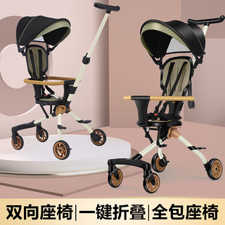 airud遛娃轻便折叠可登机溜娃车简易儿童推车溜娃神车双向婴儿推车 暖咖色（3D坐垫）