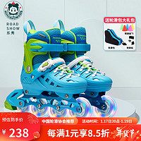 ROADSHOW 乐秀 轮滑鞋可调节S3直排滑轮鞋 蓝色单鞋一体支架 S(适合3-5岁)日常鞋码27-32