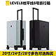LEVEL8 地平线8号 罗永浩大容量防摔登机20寸24寸行李箱结实耐用拉杆箱