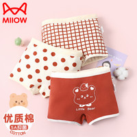 猫人(MiiOW)儿童内裤女童棉质平角裤中大童短裤四角裤不夹屁屁 宝香 150 150(130-140cm,50-60斤)