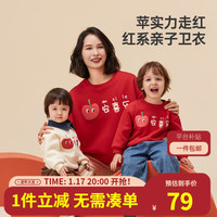 威尔贝鲁儿童卫衣2023秋冬款亲子装拜年服宝宝加绒上衣男女童洋气衣服童装