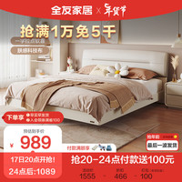 全友家居 悬浮床轻奢双人床1.5米科技布床婚床主卧大床软床DG10001 悬浮单床