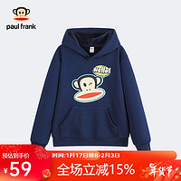 大嘴猴（PAUL FRANK）童装儿童加绒卫衣连帽男女同款冬季中大童洋气上衣 藏青色 130cm