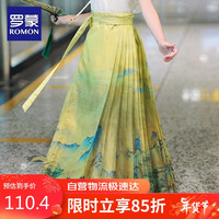 罗蒙儿童马面裙秋冬女童汉服 马面裙青绿色【单裙子】 120