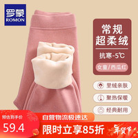 罗蒙儿童校服保暖裤男女童冬季加厚加绒棉裤 西瓜红色保暖裤 170