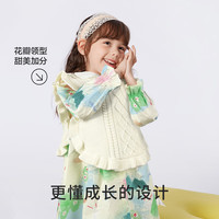 巴拉巴拉女童连衣裙套装2024儿童春装小童宝宝裙子两件套洋气 黄绿41118 100cm