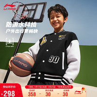 李宁 LI-NINGYOUNG篮球系列青少年男女同款开衫针织2024春棒球领运动服YFDU209 140
