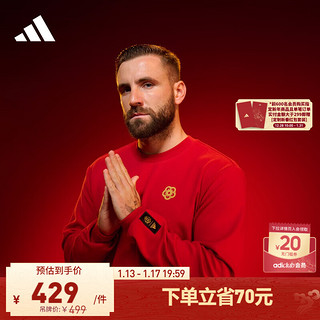 adidas曼联足球休闲文化套头卫衣男装新年红阿迪达斯IW9306 红色 A/XL