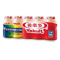 Yakult 养乐多 活菌型乳酸菌饮品原味100ml*5瓶