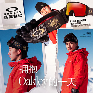 OAKLEY 欧克利 苏翊鸣同款24年龙年款LINE MINER L滑雪镜7070 谱锐智火炬红镀膜0OO7070-H3