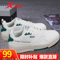 特步（XTEP）板鞋男鞋时尚休闲鞋舒适耐磨简约滑板鞋低帮运动鞋 【国潮低帮】帆白/丝绒松木色 39 【内长240mm】