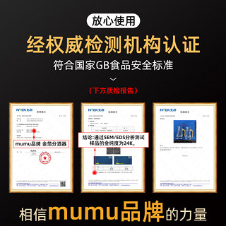 MUMU高档金箔白酒杯礼盒套装国风礼品送长辈父亲送礼乔迁新居高端礼物 【金箔款】