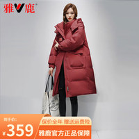 YALU 雅鹿 品牌长款羽绒服女长过膝冬季加厚保暖时尚宽松鸭绒外套 YE601X09610红色 165/L