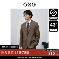 GXG男装 零压系列含羊毛商务休闲西装男士西服外套 24年春 棕色 165/S