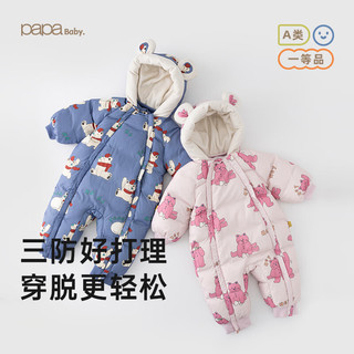 papa【放心绒】爬爬冬季男女宝宝三防羽绒连体服婴儿衣服保暖 蓝色 100cm