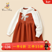 Classic Teddy精典泰迪女童连衣裙儿童公主裙中大童装冬季裙子冬款衣服 蝴蝶结公主棕色 130