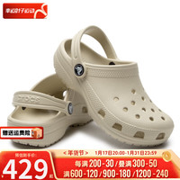 卡骆驰(crocs)男女小孩凉鞋 2024春季小Clog运动鞋透气潮流户外洞洞鞋子 206991-2Y2 C13/30-31/190mm