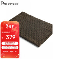 帕罗(PALUOPO)羊绒围巾女秋冬季保暖围脖纯色围脖圣诞礼盒装 咖绿夹花 32.5CM*26CM