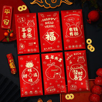 YANYI 演绎 新年红包 烫金龙年大吉红包 6个