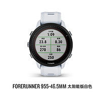 GARMIN 佳明 Forerunner955铁三运动手表跑步骑行游泳马拉松GPS户外