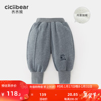 齐齐熊 cicibear男童加绒裤子童装秋冬款中小童2023儿童运动裤保暖卫裤 岩石灰 80cm