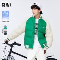 Semir 森马 羽绒服男冬季oversize学院风棒球领外套运动插肩上衣