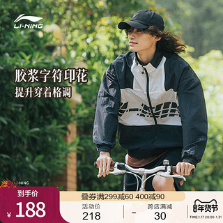 LI-NING 李宁 肖战同款李宁夹克男女同款2023新款运动潮流系列开衫外套运动服