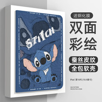 xp 适用iPad10保护壳10.9英寸2022款版ipad第10代保护套防摔苹果平板电脑超薄全包-海军蓝可爱迪仔